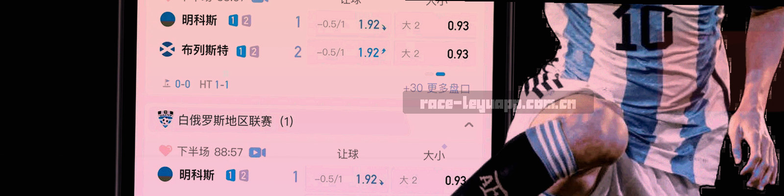 夜晚体育场灯火通明，看台上人潮涌动